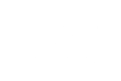 Das Blaue Vom Himmel Versprechen