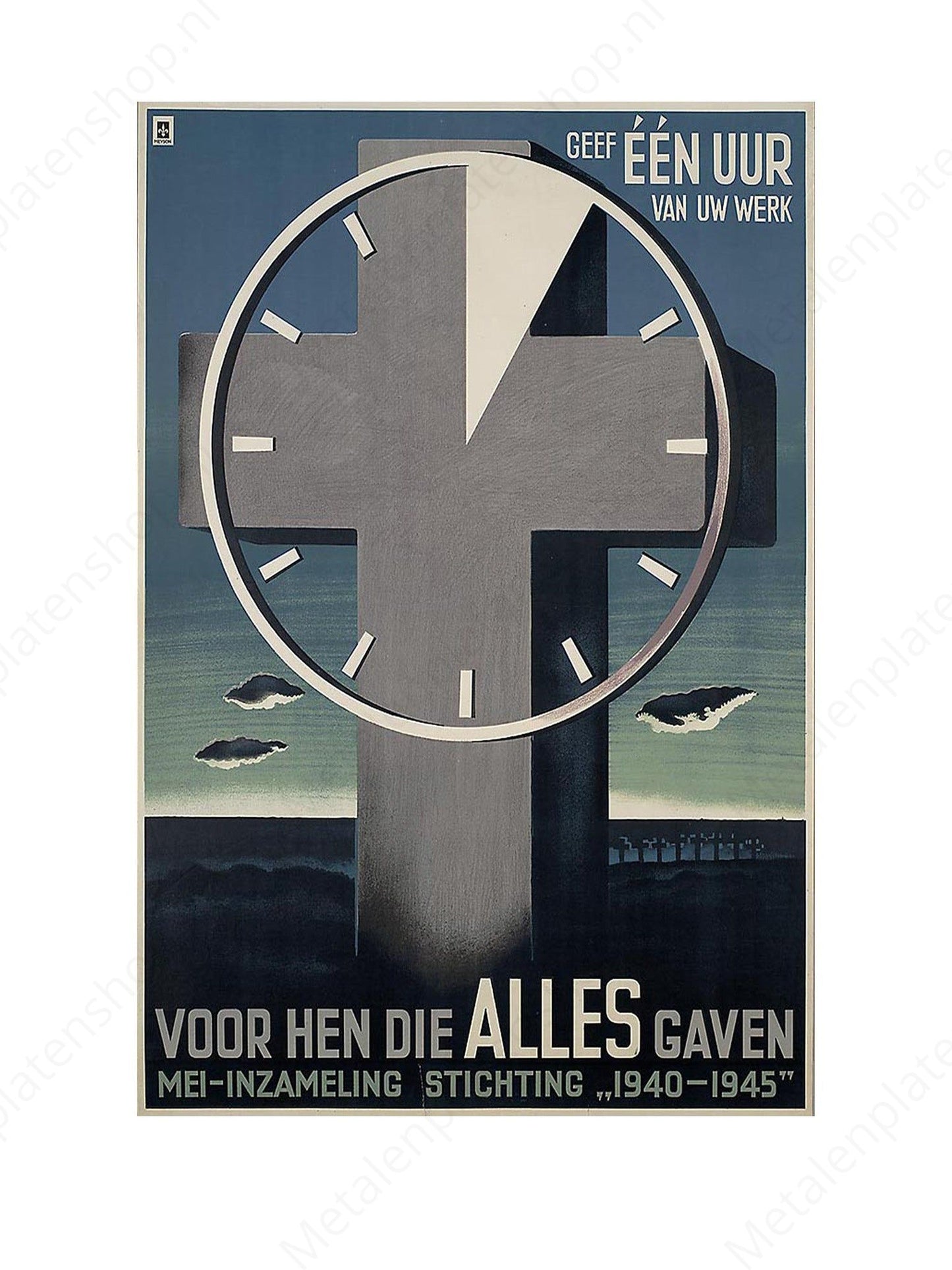 For Those Who Gave Everything - Nostalgic - Metal Wall Sign